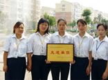 滌綸色母粒，丙綸色母粒,錦綸色母粒，遠(yuǎn)紅外母粒，阻燃母粒，浙江金彩新材料有限公司，無(wú)紡布色母粒